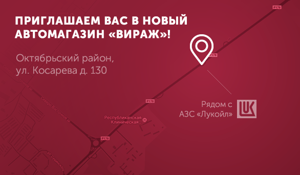 Интернет Магазин Запчастей Саранск Интернет Магазин Запчастей Саранск