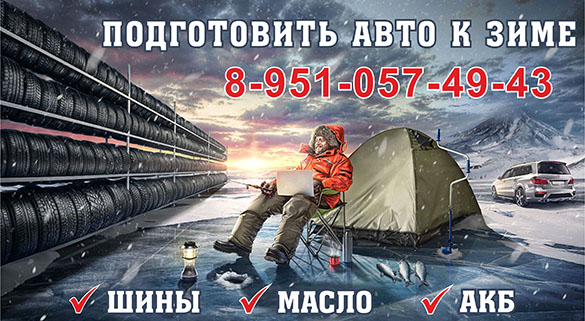 Автомагазин "Вираж"