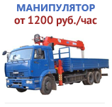 Номер Телефона Магазина Вираж В Саранске Номер Телефона Магазина Вираж В Саранске